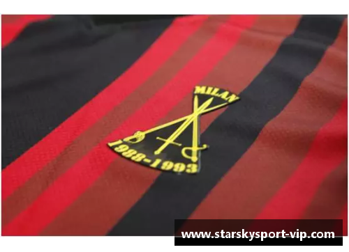 AC米兰：重返辉煌的复兴之路