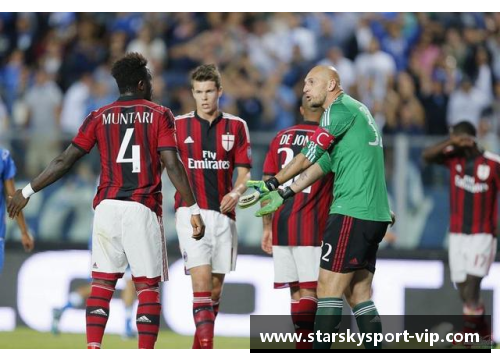 AC米兰对恩波利：意甲巅峰对决